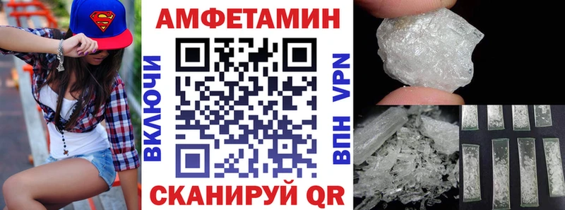 АМФЕТАМИН 97%  Купить  Суоярви 