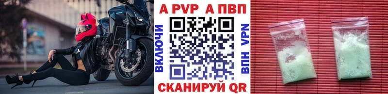 A-PVP Crystall  Купить  Суоярви 