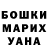 КЕТАМИН VHQ Anastasija K.