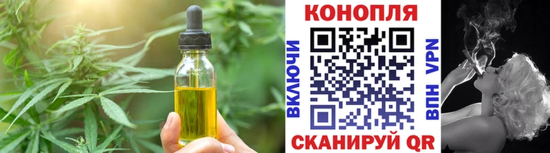 Купить закладки  Суоярви  Cannafood марихуана 