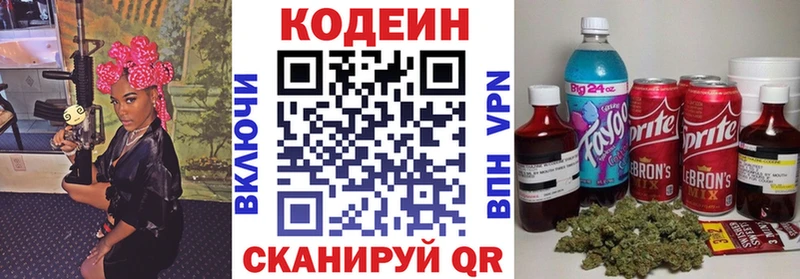 Купить  Суоярви  Кодеин Purple Drank 