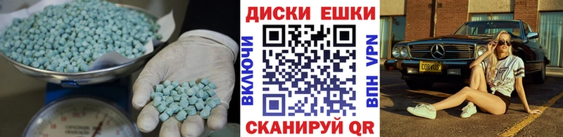 ЭКСТАЗИ 280мг  Купить  Суоярви 