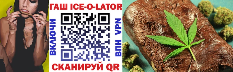 Купить  Суоярви  ГАШ ice o lator 