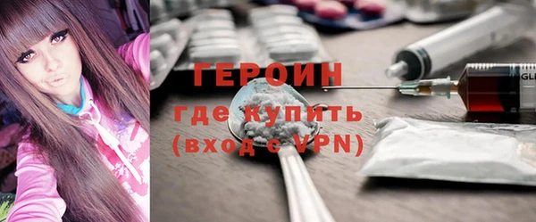 прущий лед Гусиноозёрск