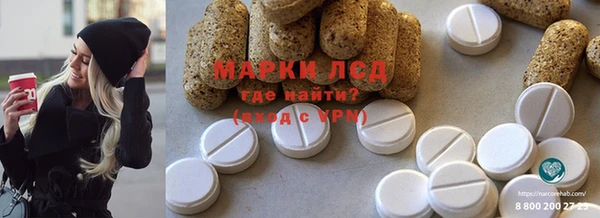 apvp Гусь-Хрустальный