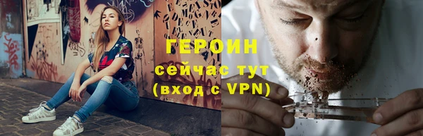 apvp Гусь-Хрустальный