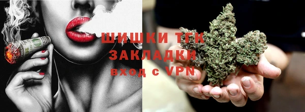 мдма Гусев