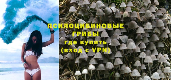 прущий лед Гусиноозёрск