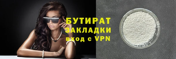 apvp Гусь-Хрустальный
