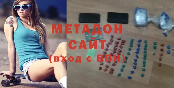прущий лед Гусиноозёрск