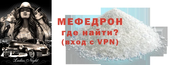 прущий лед Гусиноозёрск