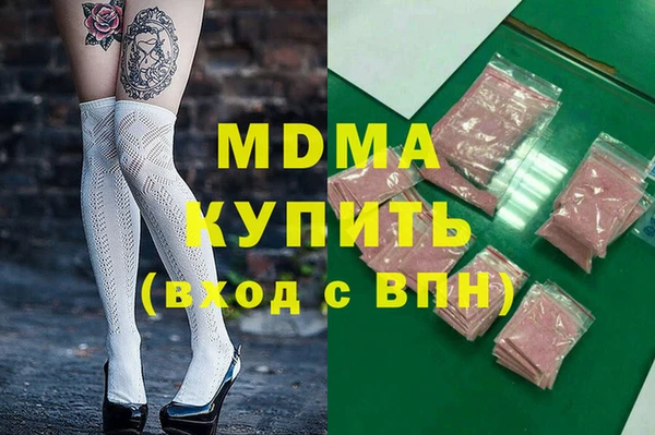 apvp Гусь-Хрустальный