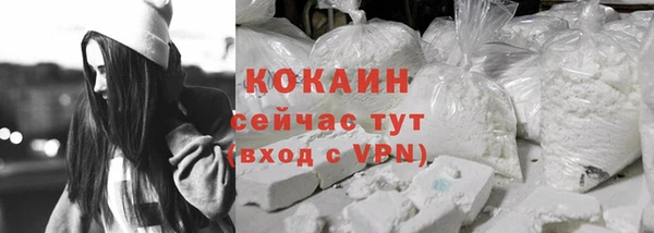 мдма Гусев
