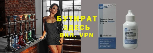 apvp Гусь-Хрустальный
