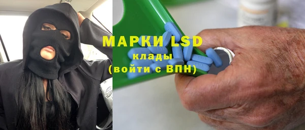 прущий лед Гусиноозёрск