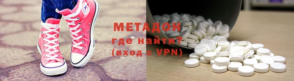 apvp Гусь-Хрустальный