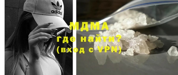 мдма Гусев