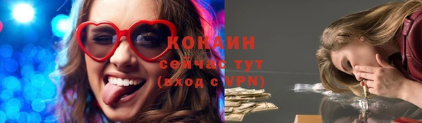 прущий лед Гусиноозёрск