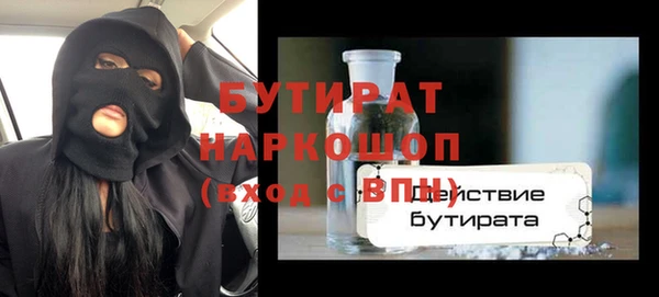 прущий лед Гусиноозёрск