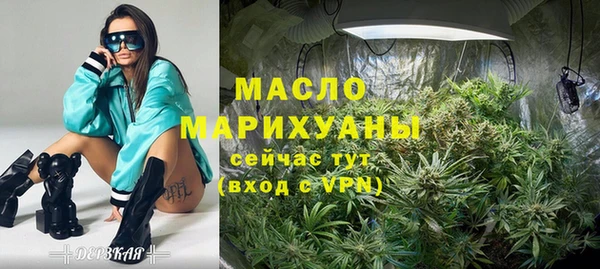 мдма Гусев