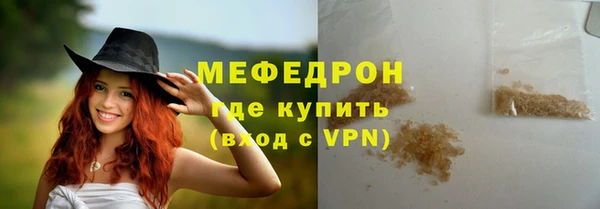 apvp Гусь-Хрустальный