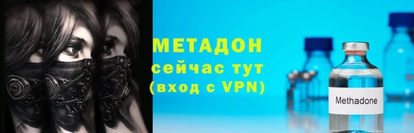 apvp Гусь-Хрустальный