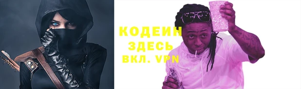 прущий лед Гусиноозёрск