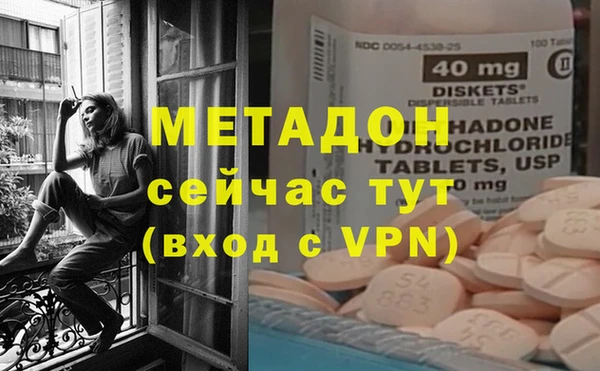 мдма Гусев