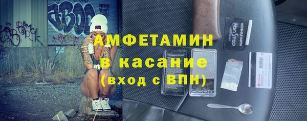 apvp Гусь-Хрустальный