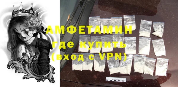 apvp Гусь-Хрустальный