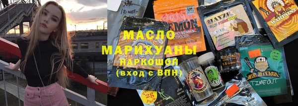 мдма Гусев