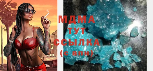 мдма Гусев