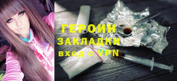apvp Гусь-Хрустальный