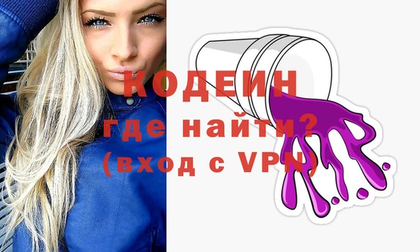 мдма Гусев