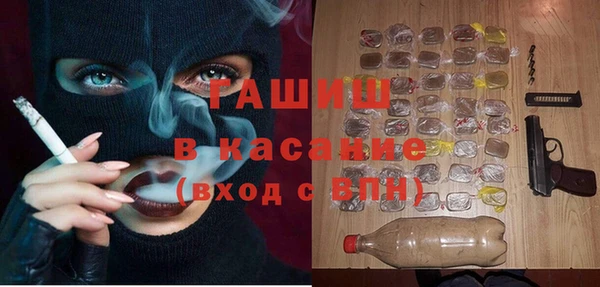 apvp Гусь-Хрустальный