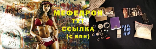 мдма Гусев