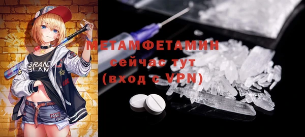 прущий лед Гусиноозёрск