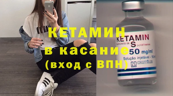 apvp Гусь-Хрустальный