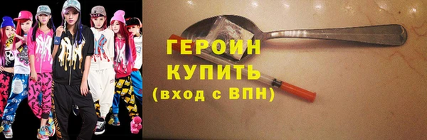 прущий лед Гусиноозёрск