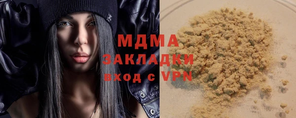 apvp Гусь-Хрустальный