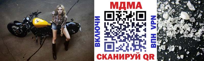МДМА Molly  Купить  Суоярви 