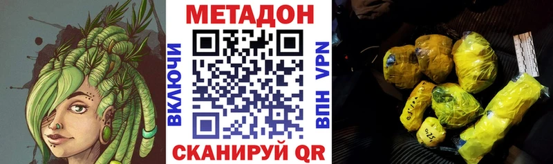 Купить  Суоярви  МЕТАДОН мёд 